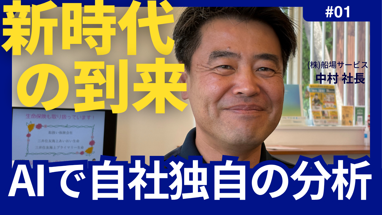 (株)船場サービス